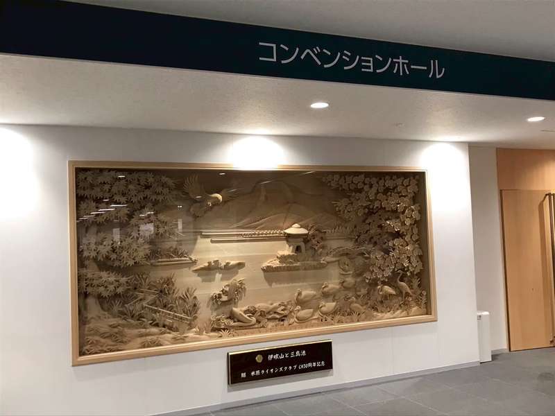 翠雲彫 作品 No.10