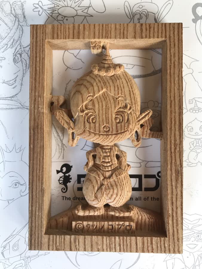 翠雲彫 作品 No.150